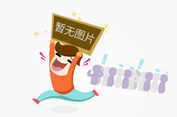 世体：普吉将随队出征沙特阿拉伯，