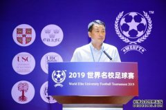 <b>国际足球而不是单纯出足球运动员</b>